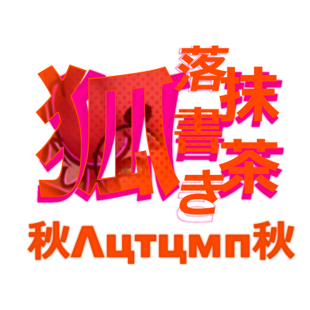 Illustration Watermark
