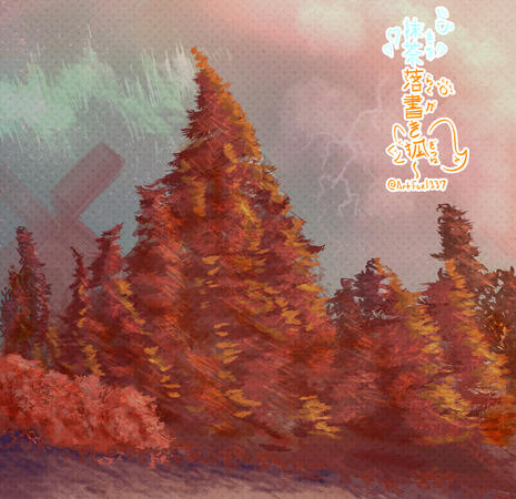 Forest II