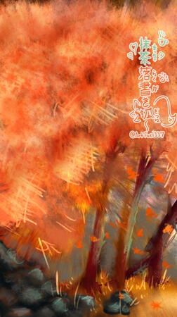 Forest I